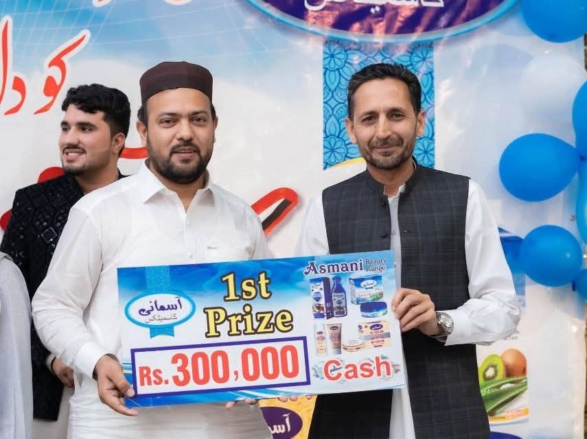 Lucky draw winner moments